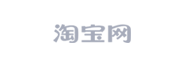 淘宝网